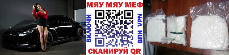 Где купить Югорск КОКАИН Меф мяу мяу СК Конопля