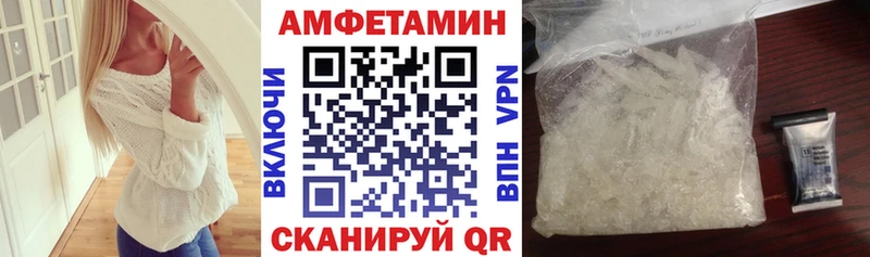 АМФЕТАМИН 97% Югорск