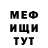 Бутират GHB Jaymz Mustache