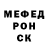 МЕТАДОН кристалл Egor Bubnov