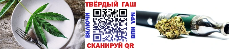 Печенье с ТГК марихуана  Югорск 
