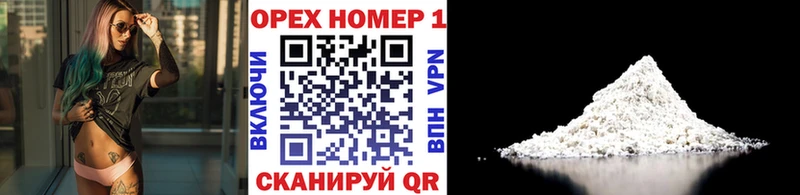КОКАИН Fish Scale площадка как зайти Югорск