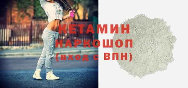 спайс Белокуриха