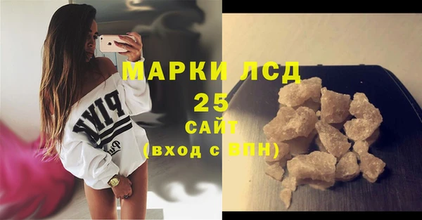 спайс Белокуриха
