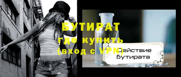 спайс Белокуриха