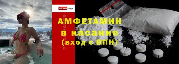 спайс Белокуриха