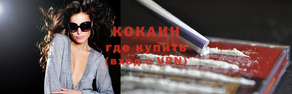 спайс Белокуриха