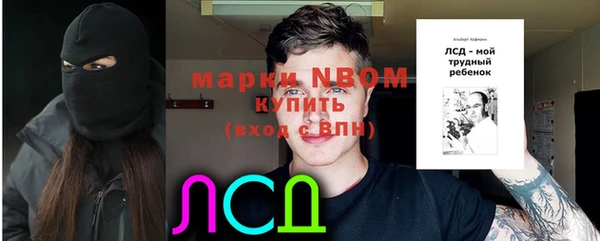 спайс Белокуриха