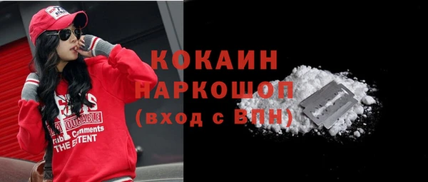 спайс Белокуриха