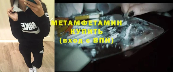 дистиллят марихуана Беломорск