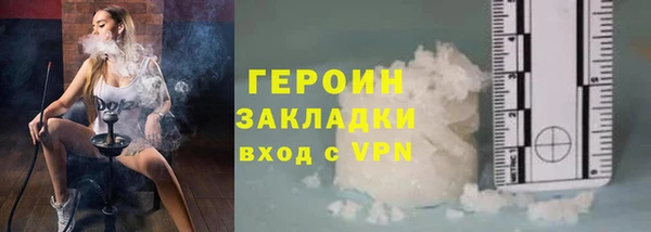 дистиллят марихуана Беломорск