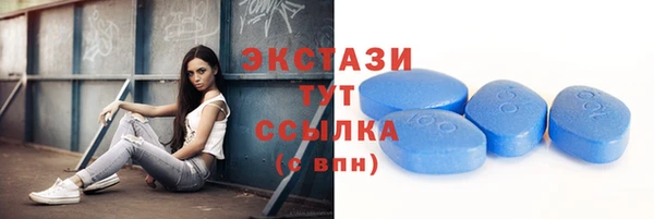 спайс Белокуриха