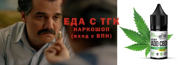 спайс Белокуриха