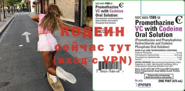 кокс Протвино