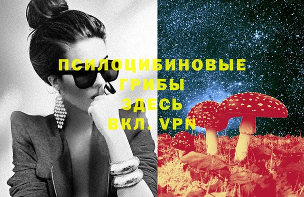 дистиллят марихуана Беломорск