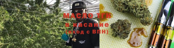 спайс Белокуриха