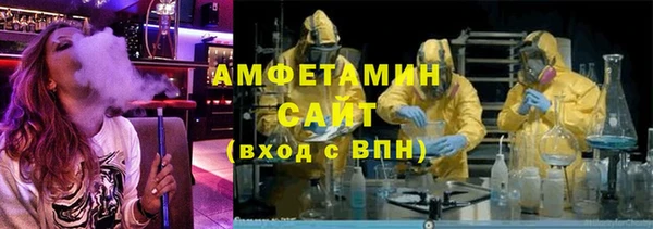 спайс Белокуриха