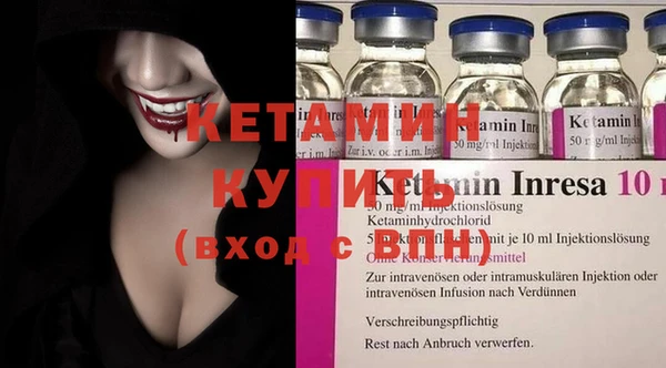 спайс Белокуриха