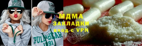 дистиллят марихуана Беломорск