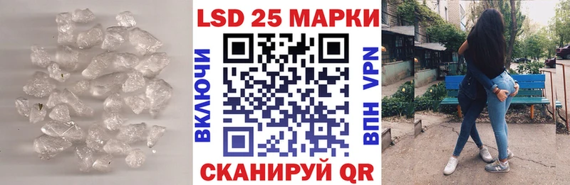Лсд 25 экстази ecstasy  Югорск 