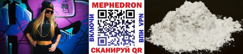 kraken Югорск МЕФ мяу мяу