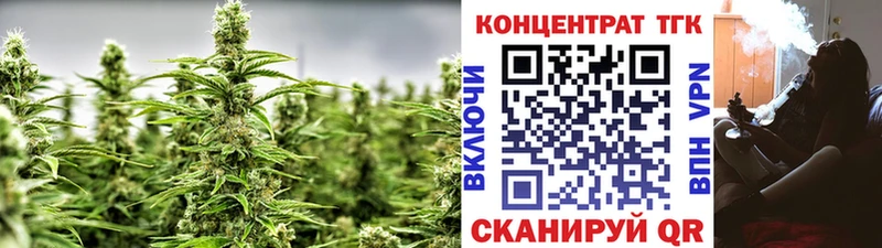 ТГК вейп с тгк Югорск