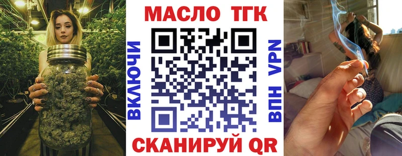 это состав  Югорск  ТГК вейп с тгк 